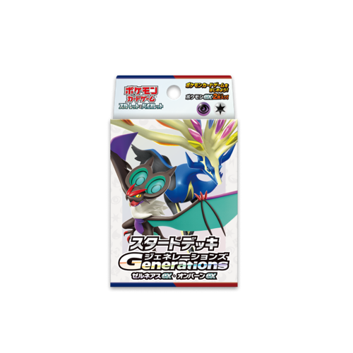 Pokmon Generations Xerneas ex Noivern ex Deck | Yumei Yumei Pokmon Generations Xerneas ex Noivern ex Deck | Yumei Yumei