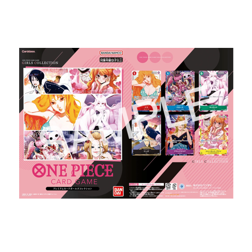 One Piece Girls Premium Collection File