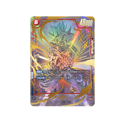 Son Goku Parallel FB04-129 SEC Card