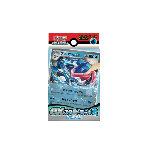Pokémon Greninja ex Deck