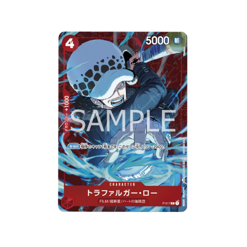 Trafalgar Law P-017 Promo Card