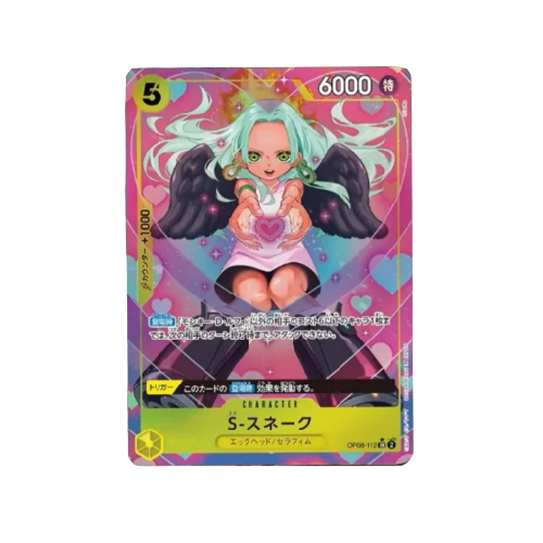 S-Snake Parallel OP08-112 Card