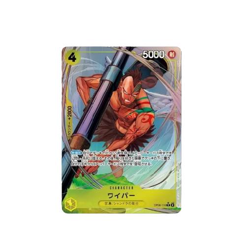 Wiper Parallel OP08-110 Card