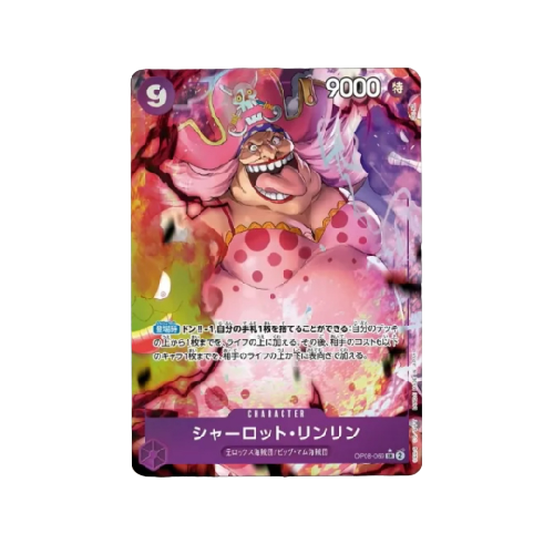 Big Mom Parallel OP08-069 Card