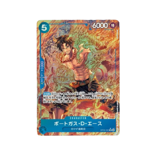 Portgas D. Ace Parallel OP08-052 Card