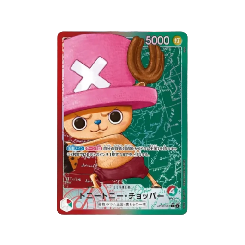 Tony Tony Chopper Leader OP08-001 Card