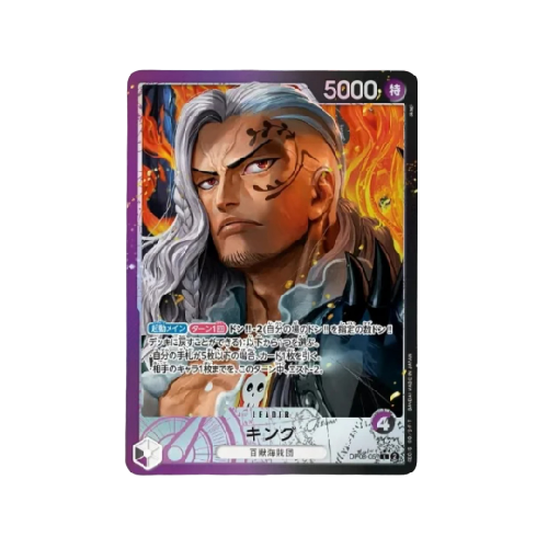 King Leader OP08-057 Card