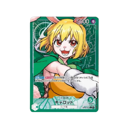 Carrot Leader OP08-021 Card