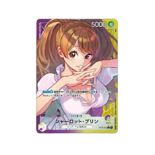 Charlotte Pudding Leader OP08-058 Card