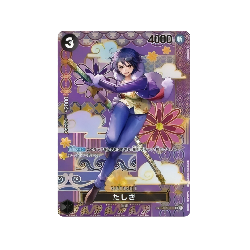 Tashigi SP ST06-006 Card