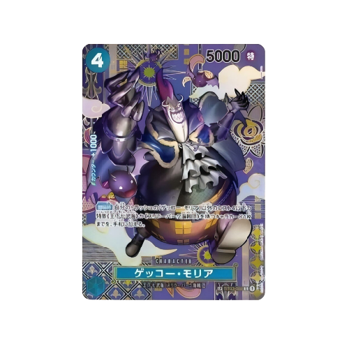 Gekko Moria SP ST03-004 Card