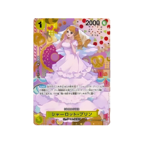 Charlotte Pudding SP OP03-112 Card