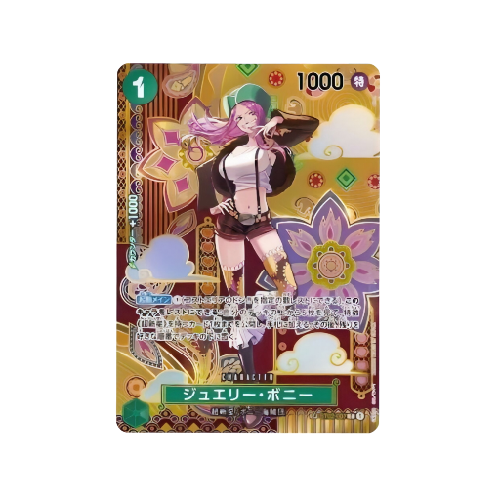 Jewelry Bonney SP ST02-007 Card