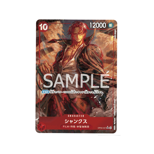 Shanks Parallel OP06-007 Card