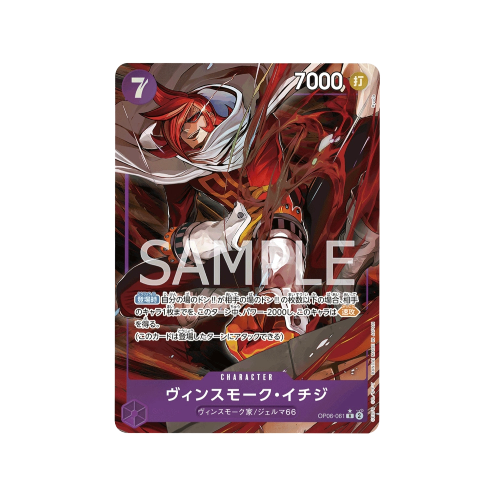Vinsmoke Ichiji Parallel OP06-061 Card