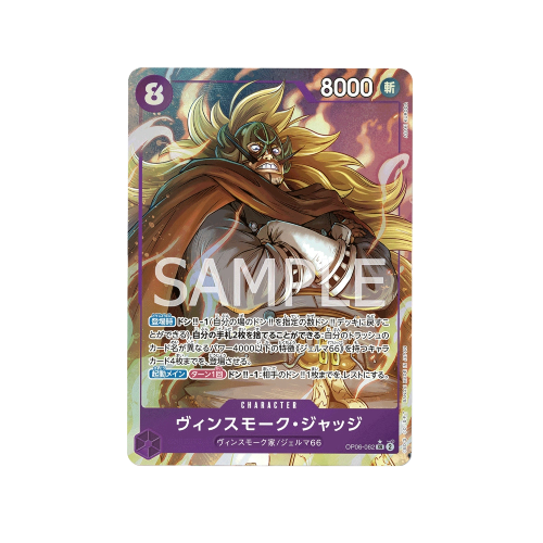 Vinsmoke-Richter Parallel OP06-062 Card