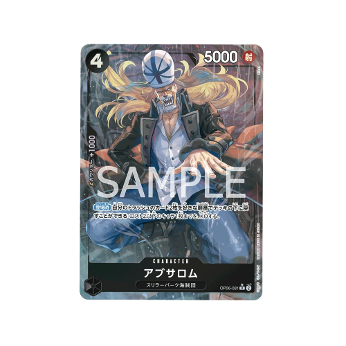 Absalom Parallel OP06-081 Card