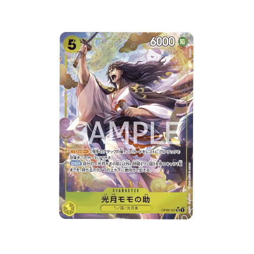 Kouzuki Momonosuke Parallel OP06-107 Card