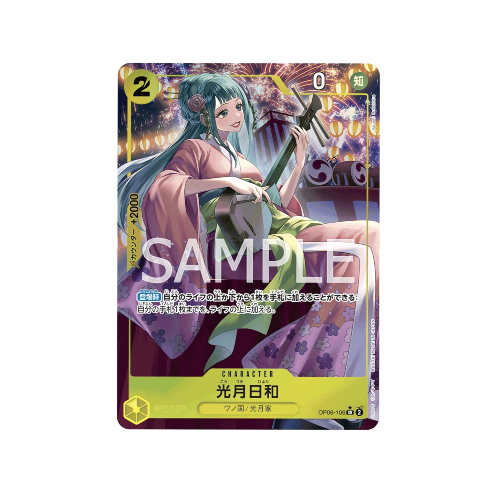 Kouzuki Hiyori Parallel OP06-106 Card