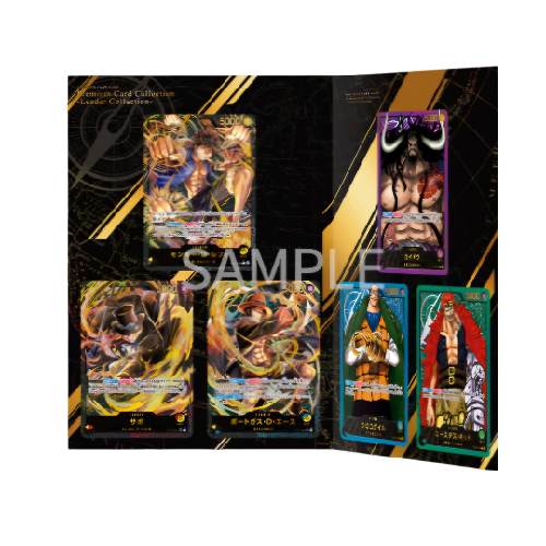 One Piece Premium Leader Collection File