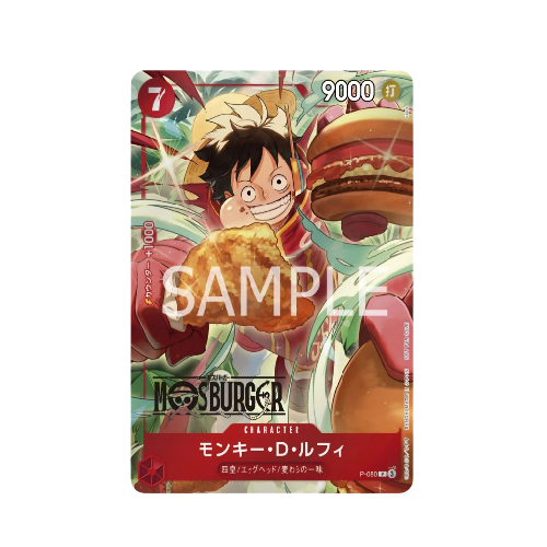 Monkey D. Ruffy Parallel P-080 Mos Burger X One Piece Collab Promo Card