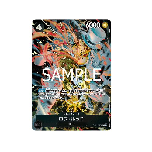 Rob Lucci Alt Art OP05-093 Card