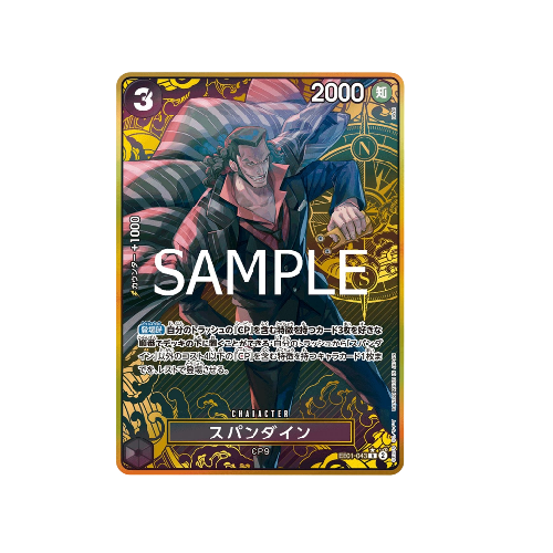 Spandine Parallel Alt Art EB01-043 Card