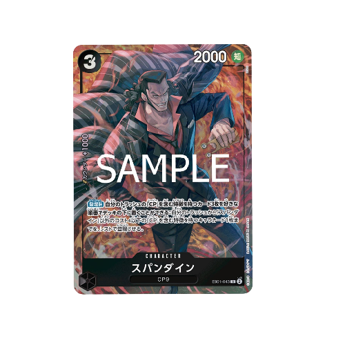 Spandine Alt Art EB01-043 Card