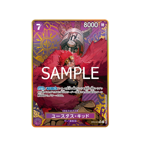 Eustass Kid Parallel Alt Art ST10-013 Card