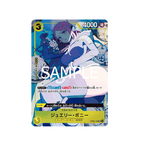 Jewelry Bonney Alt Art OP08-105 Card