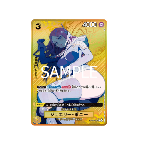 Jewelry Bonney Parallel Alt Art OP08-105 Card