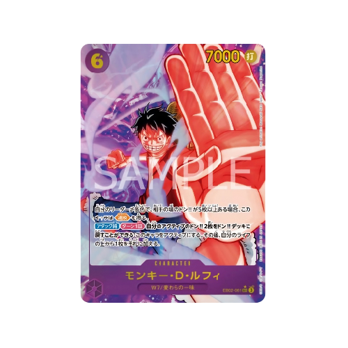 Monkey D. Ruffy Parallel SEC EB02-061 Card