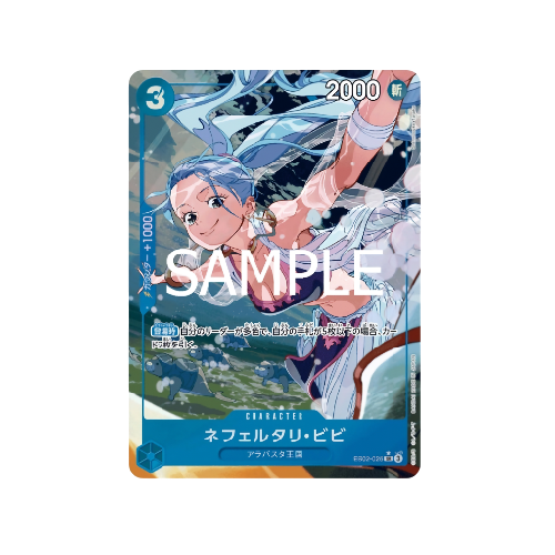Nefeltari Vivi Parallel EB02-026 Card