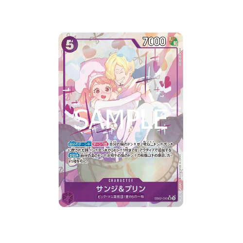 Sanji & Pudding Parallel EB02-035 Card
