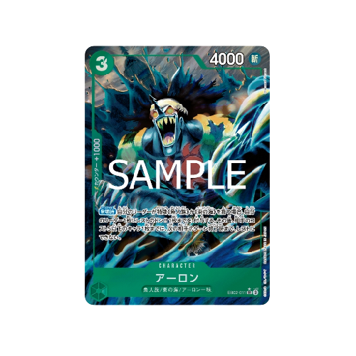 Arlong Parallel EB02-011 Card