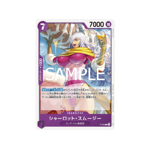 Charlotte Smoothie P-090 Promo Card