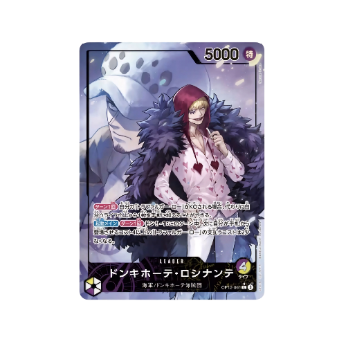 Donquixote Rosinante Leader OP12-061 Card