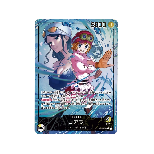 Koala Leader OP12-081 Card