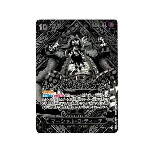 Marshall D. Teach Parallel SP Silver OP09-093 Card