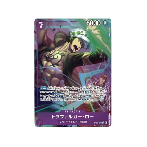 Trafalgar Law Parallel OP12-073 Card