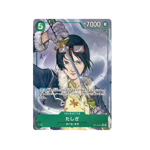Tashigi Parallel OP12-031 Card