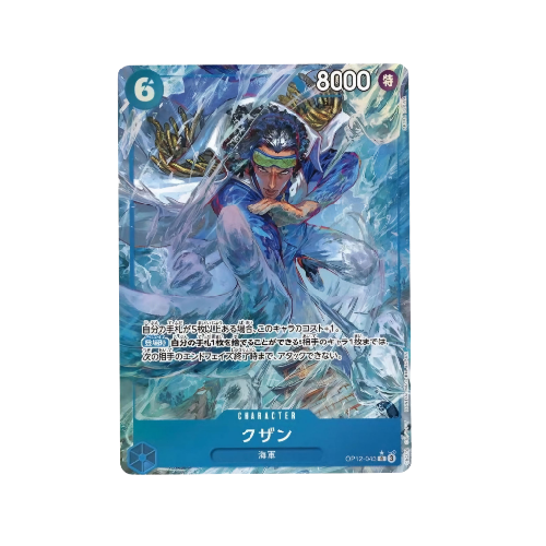 Kuzan Parallel OP12-043 Card