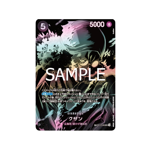 Kuzan Parallel SP OP10-082 Card