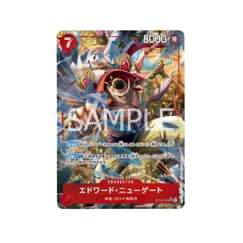 Edward Newgate Parallel Alt Art ST15-002 Card