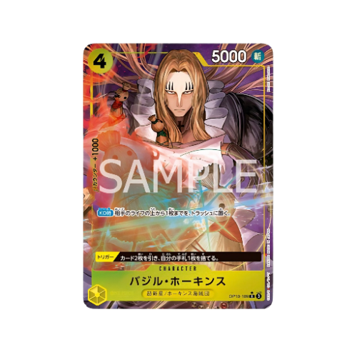 Basil Hawkins Parallel OP10-109 Card