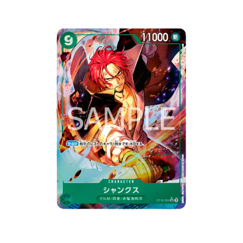 Shanks Parallel ST16-004 Card