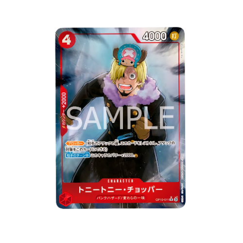Tony Tony Chopper Parallel OP10-011 Card
