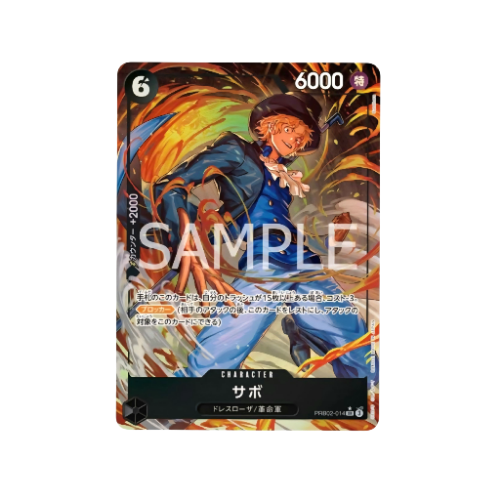 Sabo Parallel PRB02-014 Card