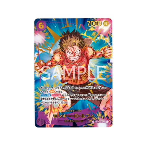 Monkey D. Ruffy Parallel Alt Art SP EB02-061 Card