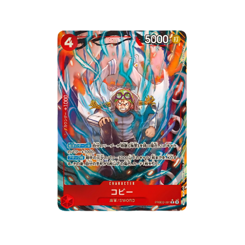 Koby Parallel PRB02-001 Card